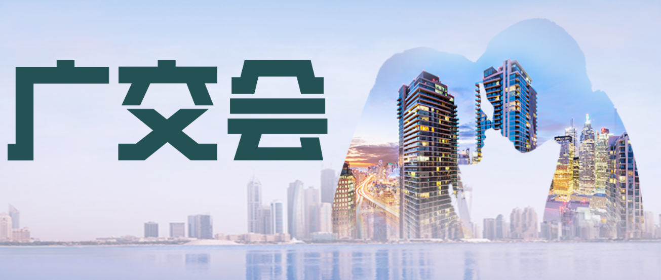 精彩回顾 | yd12399云顶集团医疗引爆广交会现场，获客户高度评价！