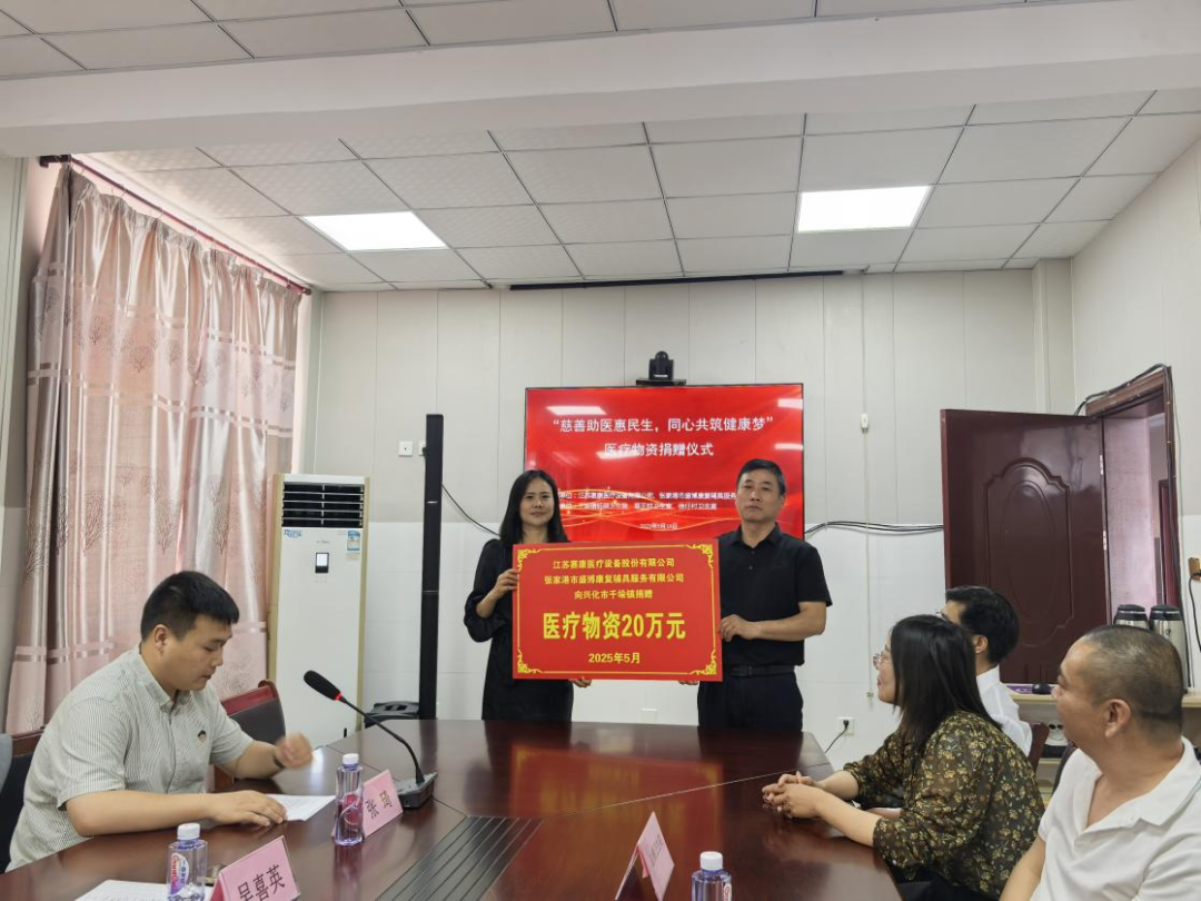 用关爱守护健康——yd12399云顶集团医疗开展乡村医疗物资捐赠活动纪实！