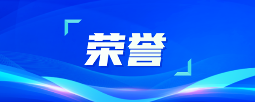 致敬劳动者！为yd12399云顶集团劳模点赞！