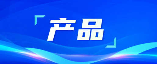 火出圈的儿童病床，四大亮点揭秘，患儿护理的“救星”来了！